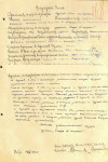 Курцев Иван Леонтьевич
